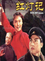 国产a区